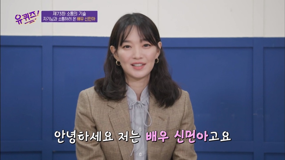 신민아 블로그 직접 작성한 첫 게시글 안녕하세요 저는 배우 신민아고요 캡처